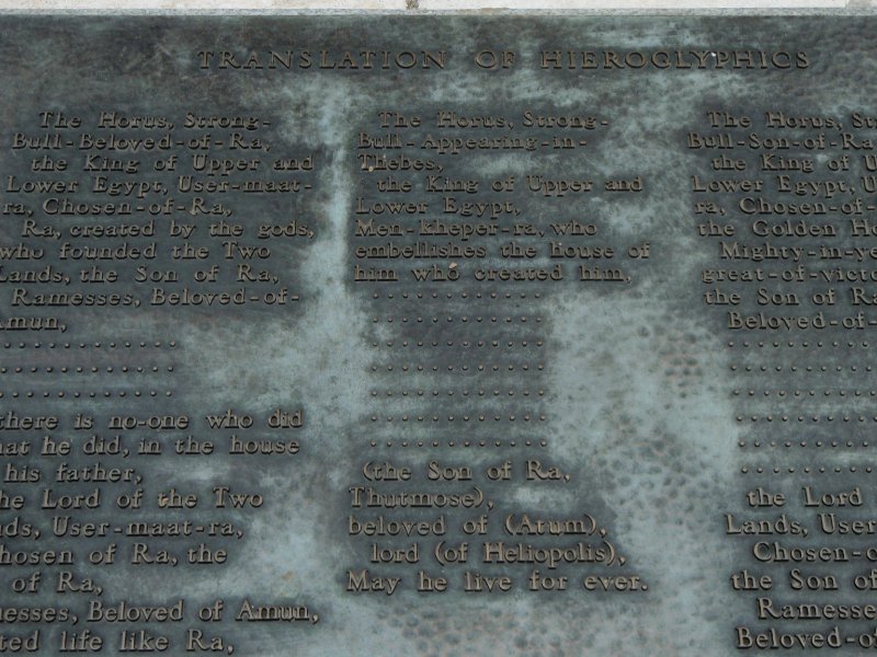 P2170266.JPG - Cleopatra's Needle, Central Park beind the Met