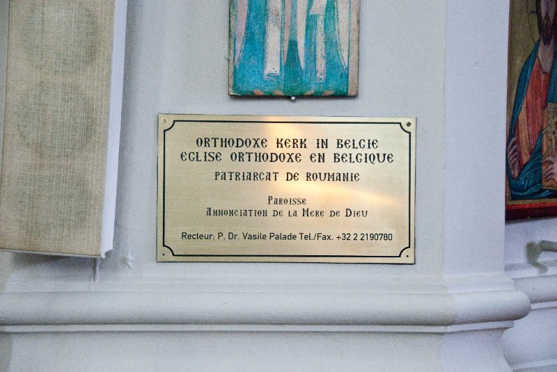 Brussels021510-1251.jpg - Orthodoxe Kerk in Belgie / Eglise Orthodoxe en Belgique.  Patriarcat de Roumanie. St Catherine's Church