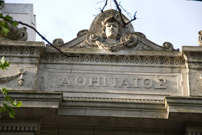 Montevideo111610-6986.jpg - Ateneo de Montevideo