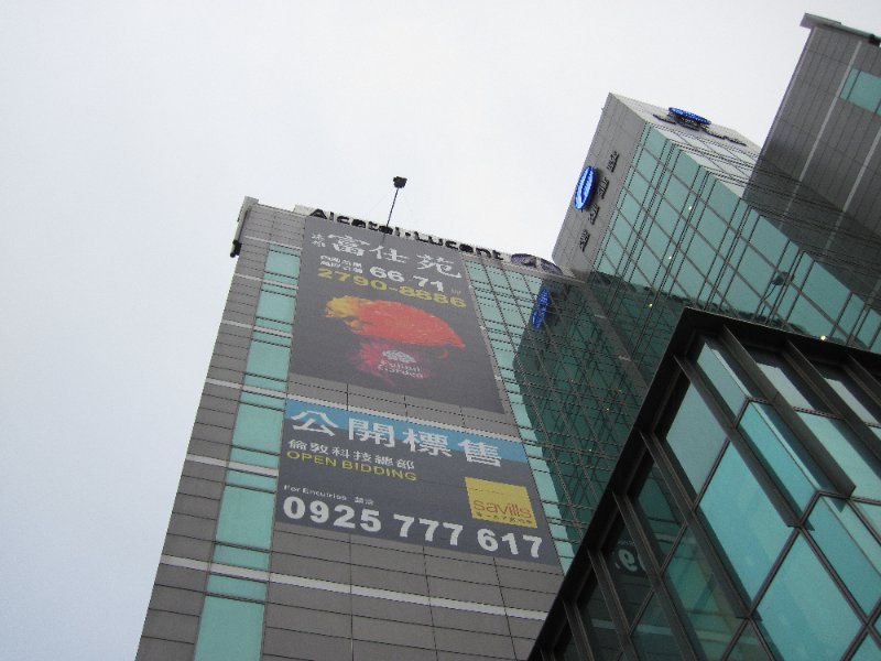 Taiwan060210-0989.jpg - Alcatel-Lucent Building, Taipei City