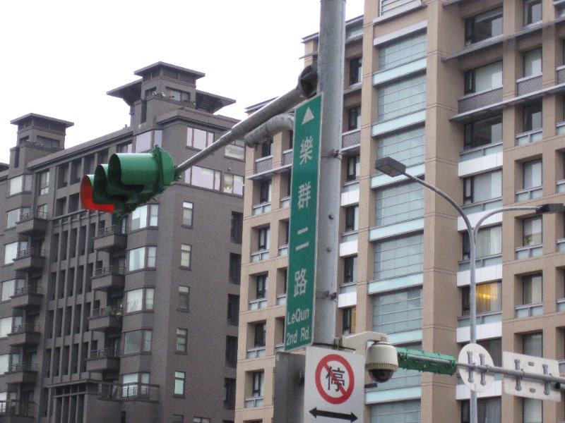 Taiwan060210-0992.jpg - Le Qun 2nd Rd Near ALU Building