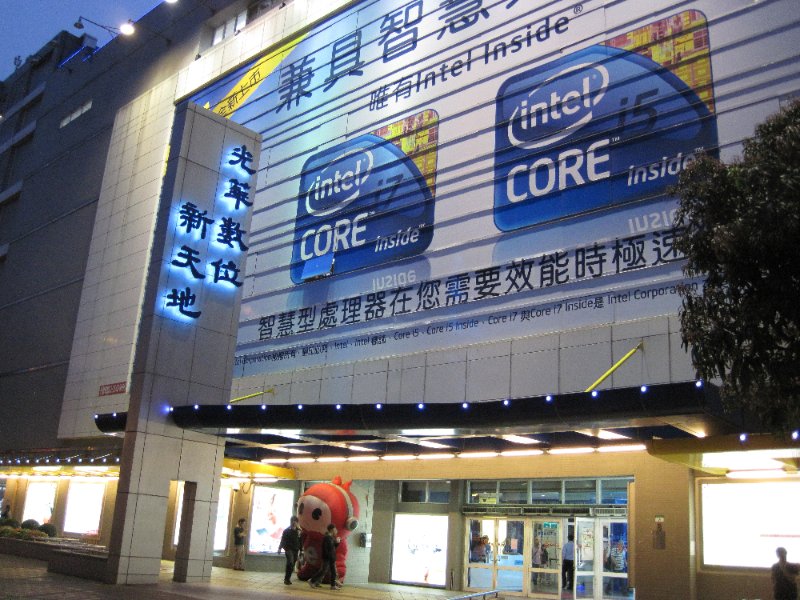 Taiwan060210-0993.jpg - Guanghua Digital Plaza