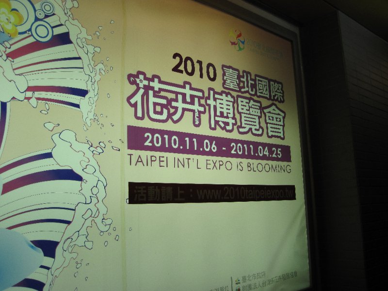 Taiwan060210-0994.jpg - Guanghua Digital Plaza