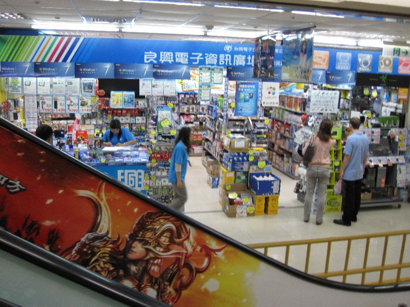 Taiwan060210-0996.jpg - Guanghua Digital Plaza