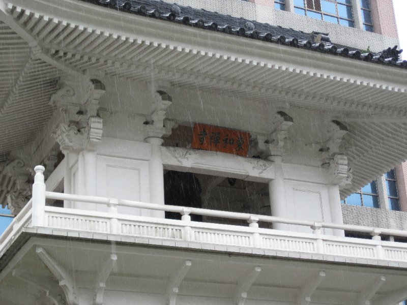 Taiwan060210-1007.jpg - Donghe Bell Tower