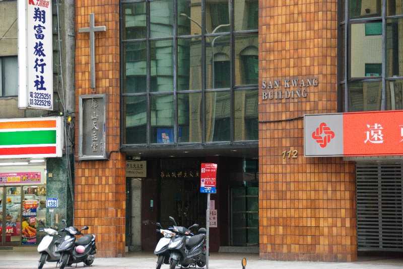 Taiwan060210-3131.jpg - Catholic Church in the San Kwang Building just off of Zhong Xiao East Road