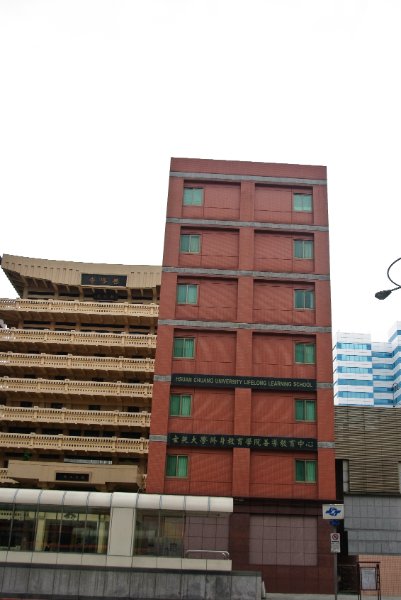 Taiwan060210-3138.jpg - Hsuan Chuang University Lifelong Learning School next to the Shandao Buddhist Temple