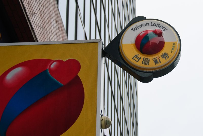 Taiwan060210-3140.jpg - Taiwan Lottery
