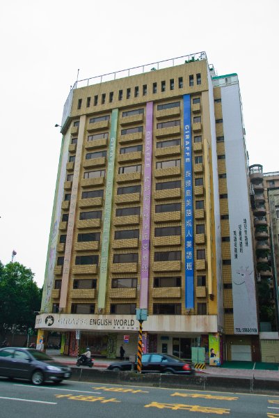 Taiwan060210-3141.jpg - Giraffe English World building