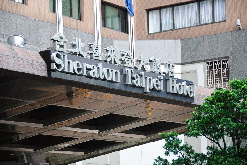 Taiwan060210-3145.jpg - Sheraton Taipei Hotel