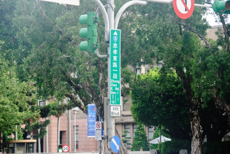 Taiwan060210-3147.jpg - Zhong Xiao East Road, Sec. 1