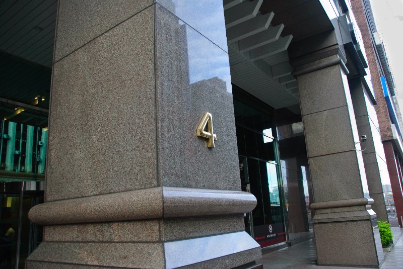 Taiwan060210-3178.jpg - Chung Xiao West Road, Section 1, #4. Chong Sen Building? Source:  Emporis, http://www.emporis.com/application/?nav=building&lng=3&id=chongsenbuilding-taipei-taiwan