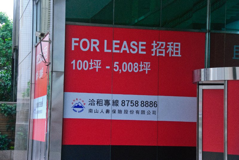 Taiwan060210-3180.jpg - "For Lease" -- Chong Sen Building? Source:  Emporis, http://www.emporis.com/application/?nav=building&lng=3&id=chongsenbuilding-taipei-taiwan