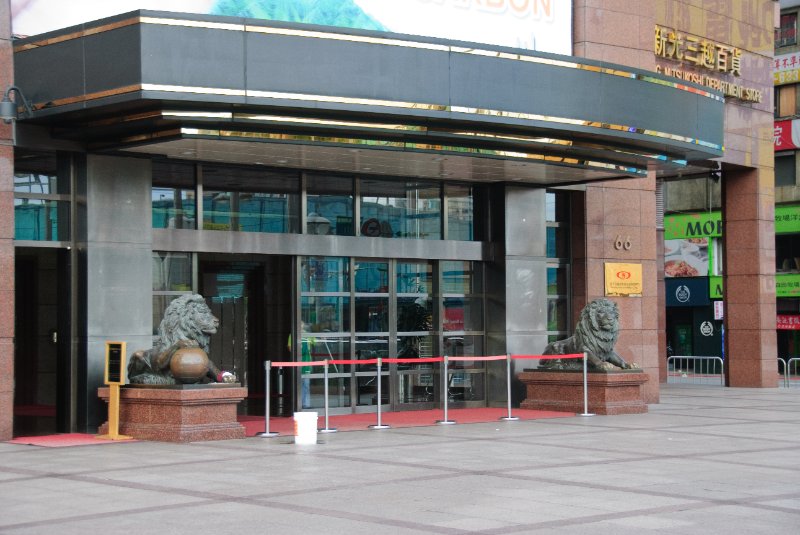 Taiwan060210-3199.jpg - Front Entrance, Shin Kong Life Tower