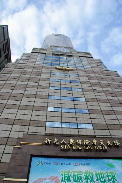 Taiwan060210-3206.jpg - Shin Kong Life Tower