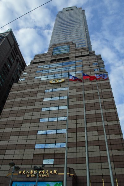 Taiwan060210-3212.jpg - Shin Kong Life Tower