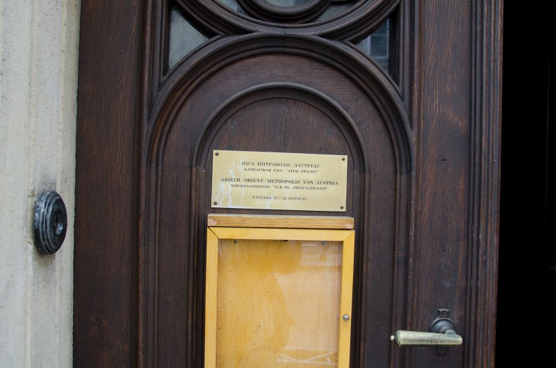 Vienna101311-6309.jpg - Griechische Kirche / George's chapel, Greek non-uniate church