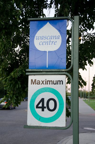 Regina081611-5160.jpg - Wascana Centre