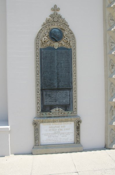 LosAngeles060112-1978.jpg - St Sophia Cathedral