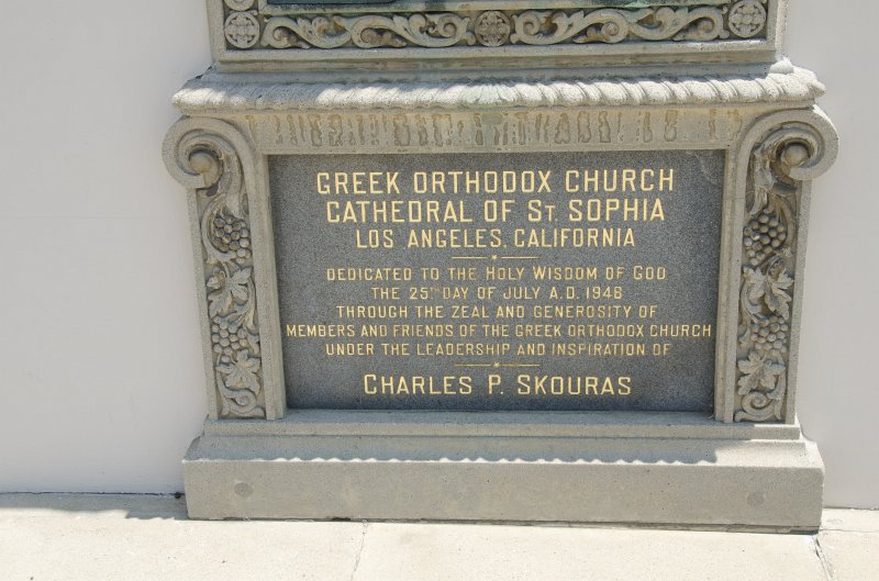 LosAngeles060112-1976.jpg - Greek Orthodox Church Cathedral of St Sophia, Los Angeles, CA, dedicated 1948