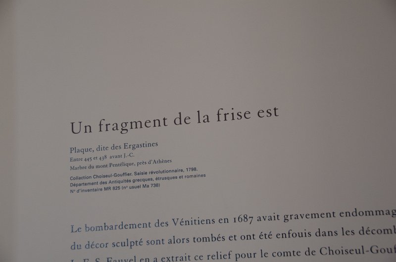 Paris062512-2870.jpg - Un fragment de la frise est, plaque, dite des Ergastines.  Marbre du mont Pentelique, pres d'Athenes, 445-438BC